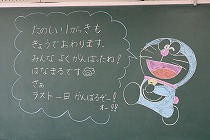 92