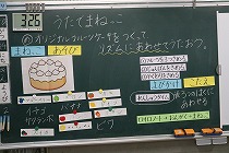 51