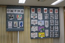 34